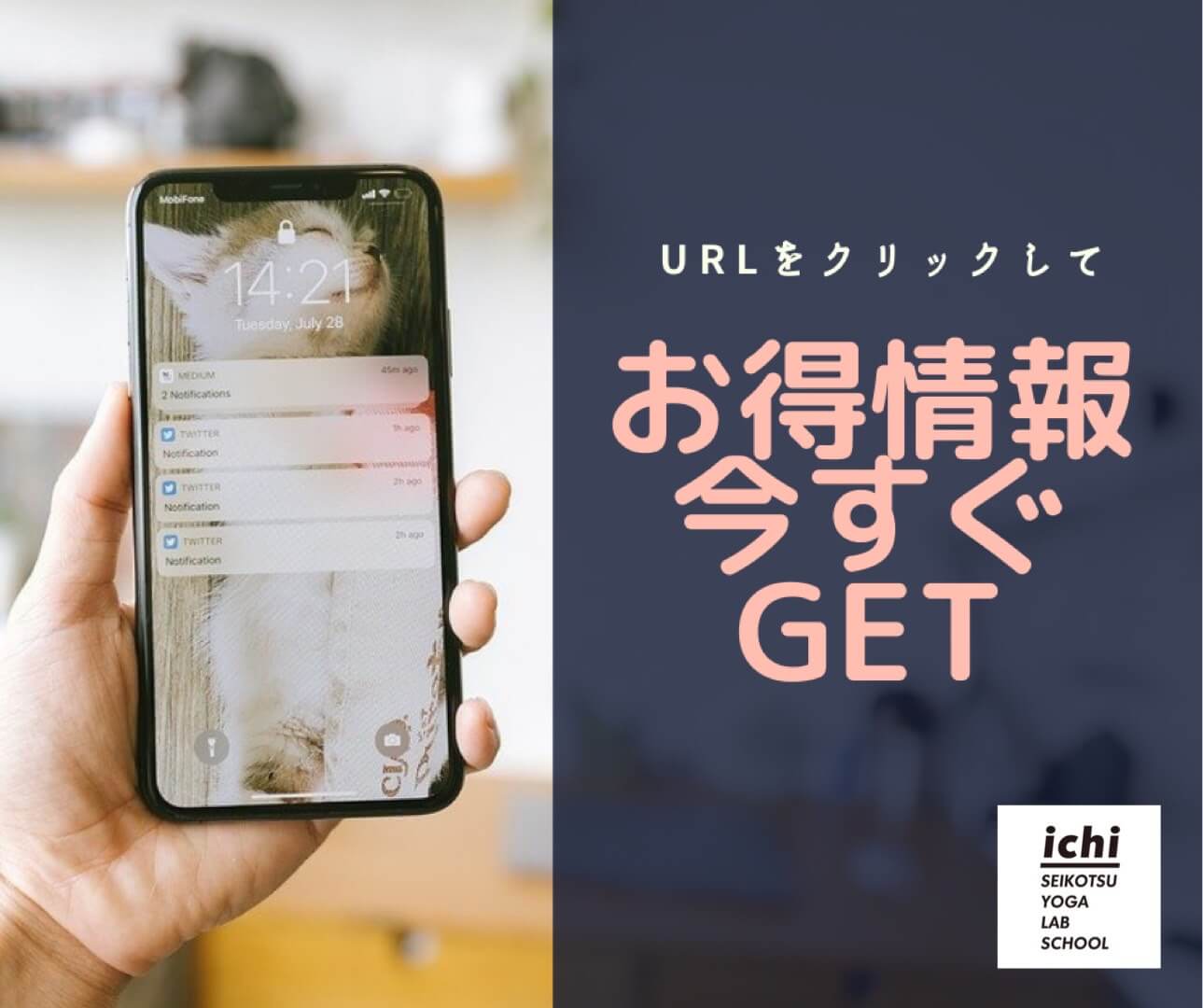 【気がついてましたか?】